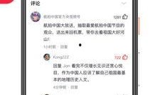 官方爆料口播视频下载网站,一键获取独家资讯！