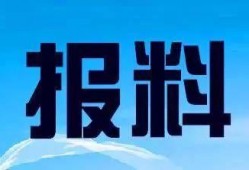 上海新闻热线爆料,揭秘背后真相