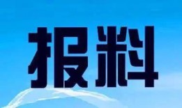 上海新闻热线爆料,揭秘背后真相