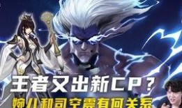 王者爆料 上官婉儿视频,上官婉儿新视频揭秘，技能升级引玩家热议