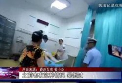 爆料女子重度昏迷视频,真相令人震惊