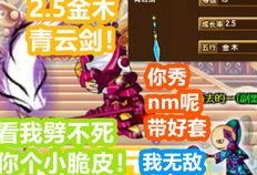 造梦无双天庭最新爆料,揭秘神秘爆料，天庭秘境即将揭晓