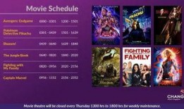 马杀鸡的电影在线观看