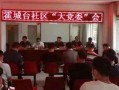 湖北汉川新闻爆料电话,聚焦民生动态