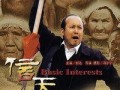 信天游电影在线观看,穿越时空的歌声之旅