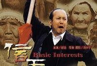 信天游电影在线观看,穿越时空的歌声之旅