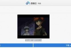 冤罪ova2在线观看,ova2在线观看揭秘