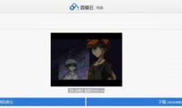 冤罪ova2在线观看,ova2在线观看揭秘