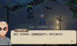 25月传在线观看,穿越时空的浪漫传奇