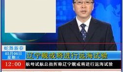 新闻爆料恶搞图片大全集,盘点新闻爆料中的趣味瞬间