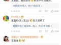 娱乐吃瓜名字怎么取的呀,揭秘“娱乐吃瓜”名字背后的趣味与智慧