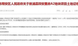 拆迁爆料厦门最新消息,揭秘热门区域改造进展