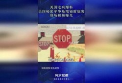 爆料视频有什么危害,网络世界的暗流涌动