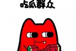 四川免费吃瓜群众