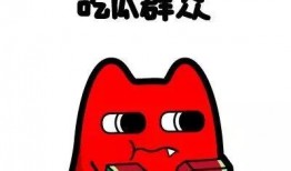 四川免费吃瓜群众