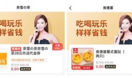 奈雪最新爆料新闻视频,揭秘网红奶茶背后的秘密