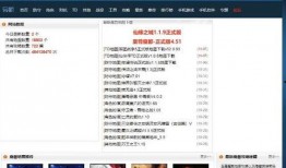 嘎子视频爆料网站下载安装,轻松获取热门视频内容