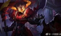 典韦新年皮肤爆料最新,神秘特效引期待！