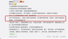 今日一线爆料人被告,揭秘背后真相与争议