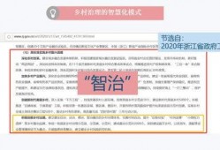 新闻爆料类视频有哪些内容,热点追踪与真相探寻