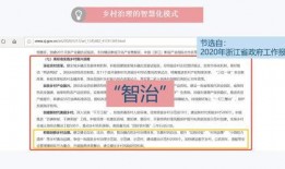 新闻爆料类视频有哪些内容,热点追踪与真相探寻