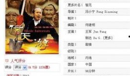 信天游电影在线观看,穿越时空的歌声之旅