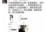 吃霸王餐爆料视频大全集,揭秘餐饮行业“潜规则”