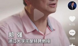 抖音爆料林先生事件视频,林先生事件视频引发热议，真相究竟如何？