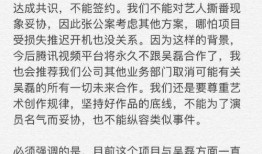娱乐吃瓜酱百家姓,揭秘娱乐圈里的姓氏风云