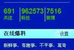 网易新闻怎么网上爆料,揭秘网络爆料新途径，一键上报社会热点