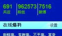 网易新闻怎么网上爆料,揭秘网络爆料新途径，一键上报社会热点