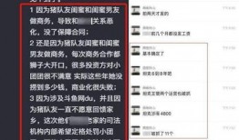 小团团最新爆料,揭秘娱乐圈惊人内幕！