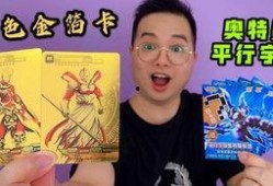 最新爆料奥特曼卡片,揭秘最新奥特曼卡片背后的惊天秘密