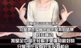 小马哥前女友爆料视频