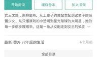 爆料娱乐圈资讯的小说,揭秘幕后爆料，揭开明星真实生活