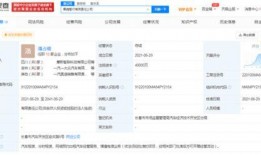 三捷公司最新爆料信息查询,揭秘产品创新与市场布局新动向