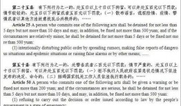世界冠军爆料病例视频,病例视频背后的惊人真相