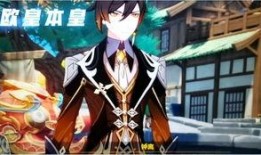 原神最新剧情爆料图,神秘势力崛起，命运之轮即将转动！