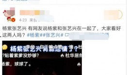 吃瓜娱乐类视频,吃瓜视频带你领略明星真实生活