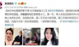 宿州小三爆料视频大全,视频大全揭露惊人真相