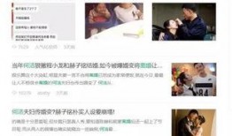 爆料揭秘娱乐吐槽,笑谈明星幕后故事