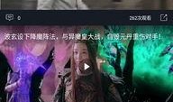 双鱼视频吃瓜免费观看,免费吃瓜，畅享娱乐盛宴