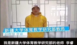 李睿老师爆料视频大全,揭秘娱乐圈幕后真相
