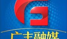 广丰融媒体爆料案件最新,案件进展追踪，真相渐明