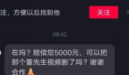 网红被朋友录音爆料视频,真相究竟如何？