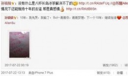 谷子女朋友爆料截图视频,神秘女友爆料截图视频引发热议