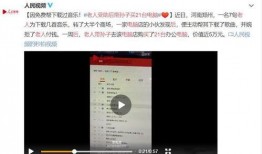 郑州刘先生爆料事件视频,揭秘背后真相