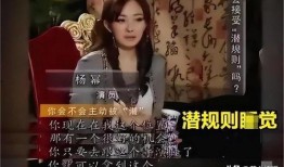 内娱演员爆料事件视频,揭秘娱乐圈背后真相