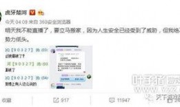 嗨氏被爆料骂粉丝视频大全,网络暴力引发热议