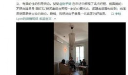 杨悦悦爆料事件真相视频,揭秘背后惊人内幕